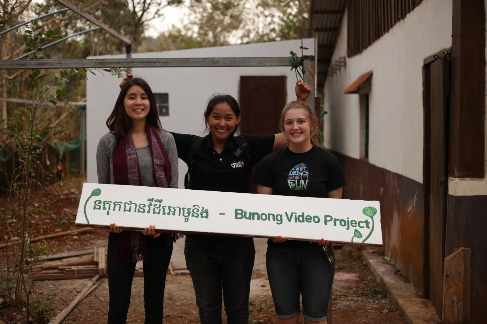 BVP Studio Sign